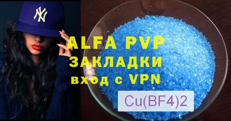 Alpha PVP крисы CK  Миньяр 