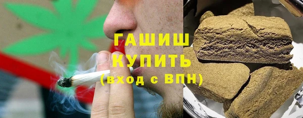 стаф Верхний Тагил